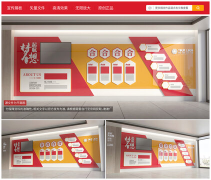 企業(yè)發(fā)展歷程