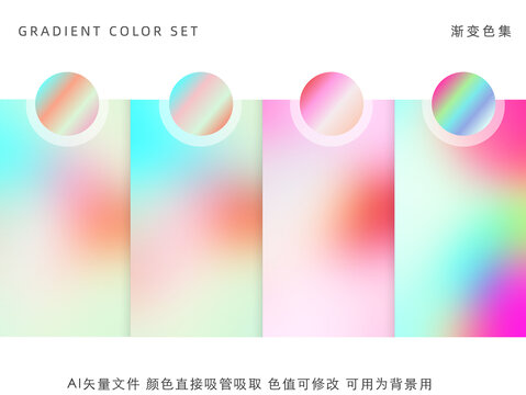 柔粉漸變色背景
