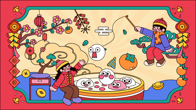元宵節(jié)正月十五描邊矢量插畫橫版