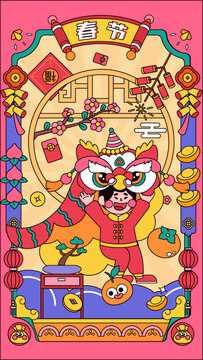 中國傳統(tǒng)節(jié)日春節(jié)扁平矢量插畫