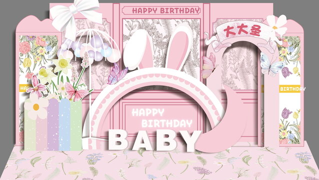 卡通主題寶寶生日宴兔年生日