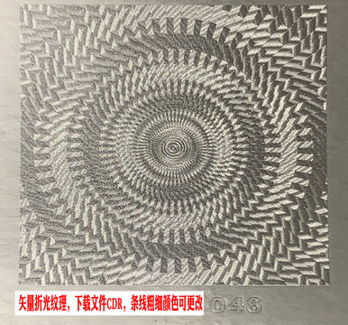 光紋折光發(fā)散逆向
