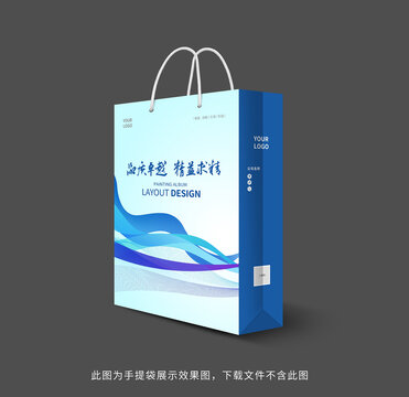 手提袋設(shè)計展會手提袋