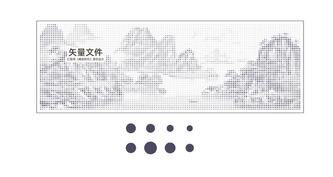 沖孔山水
