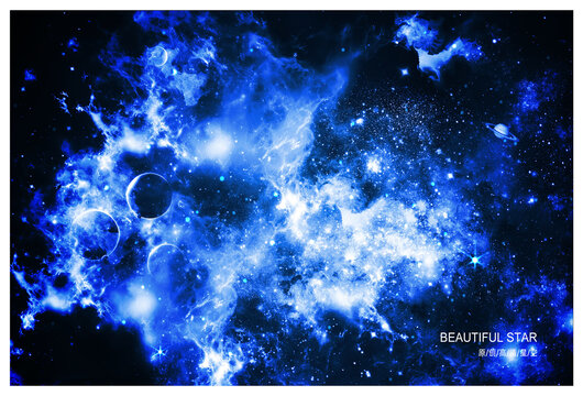 宇宙星空