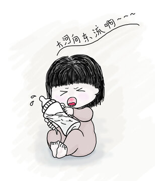 女汗子