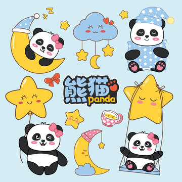 可愛卡通熊貓晚安矢量插畫
