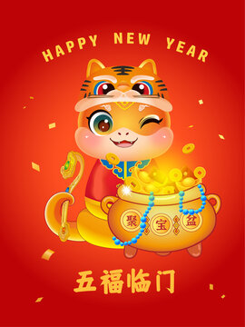 2025蛇年生肖蛇卡通蛇虎頭帽