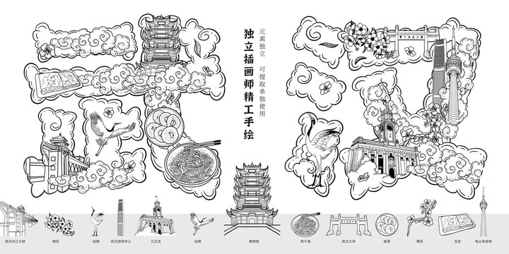 湖北武漢城市旅游宣傳文創(chuàng)插畫(huà)