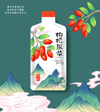 紅枸杞原漿包裝插畫