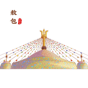 敖包