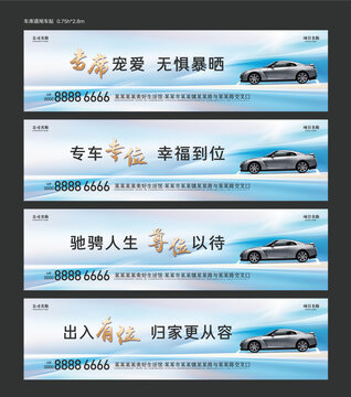 停車場(chǎng)道閘廣告
