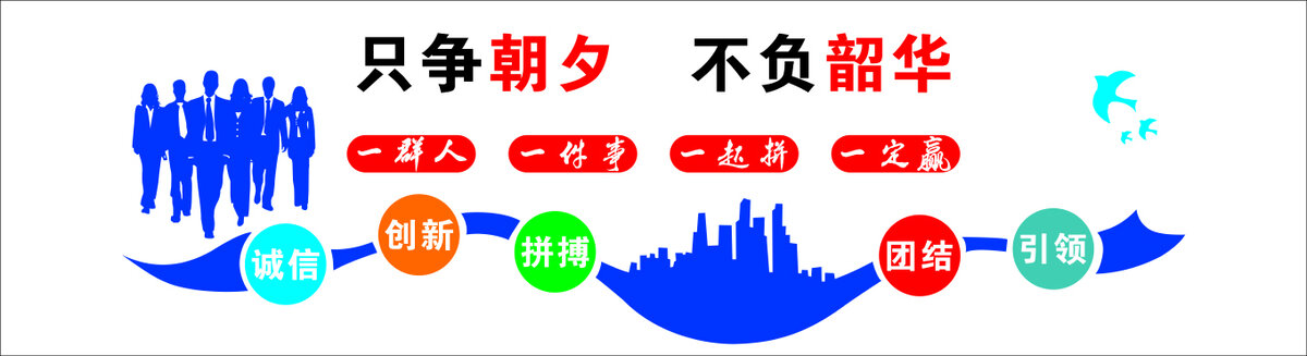 只珍朝夕不負(fù)韶華