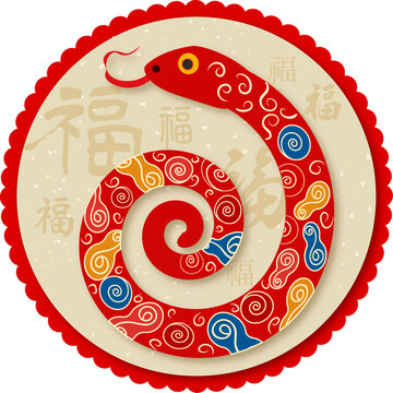 蛇年春節(jié)靈蛇福字掛飾素材