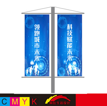 道旗吊旗刀旗