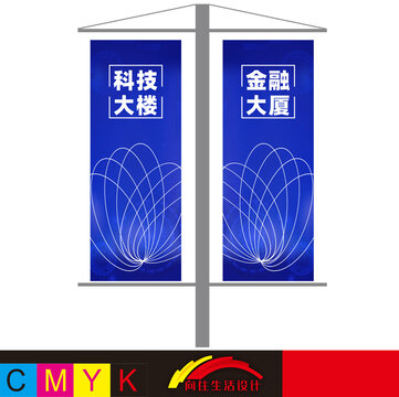 商業(yè)地產(chǎn)道旗
