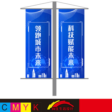 商業(yè)活動道旗