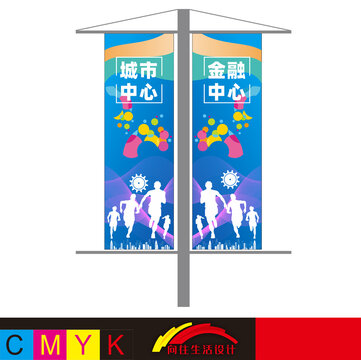 商業(yè)道旗