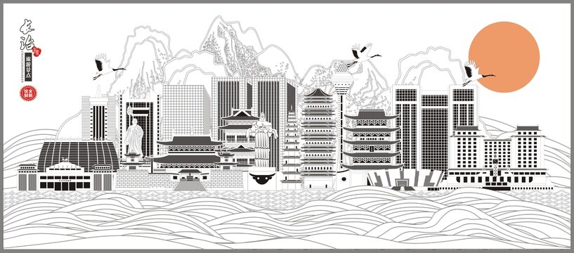 長治