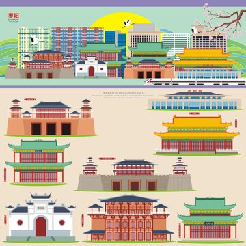 棗陽