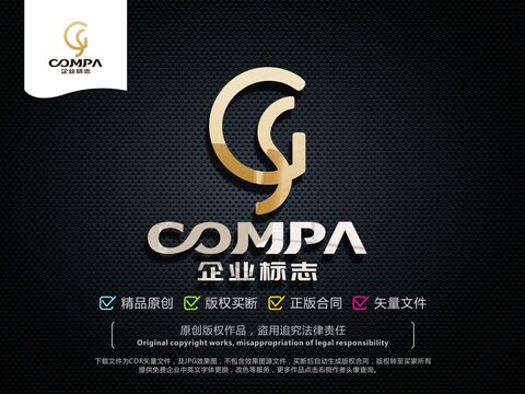 GS字母LOGO設(shè)計(jì)