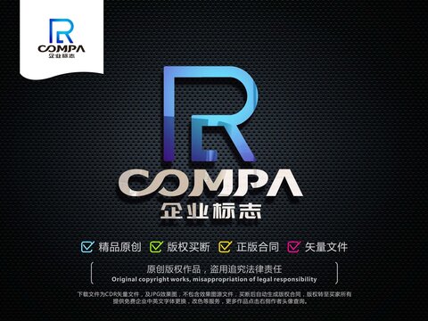 RL字母LOGO設(shè)計