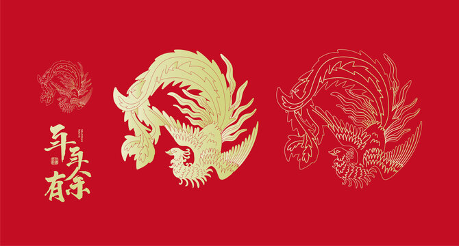 矢量鳳凰