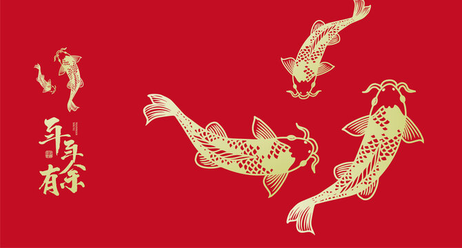 魚紋理