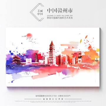 贛州