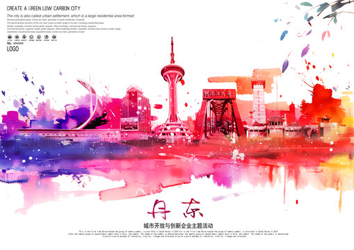 丹東