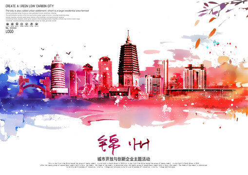 錦州