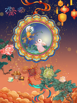 中秋節(jié)團(tuán)圓祝福鮮花月餅插畫