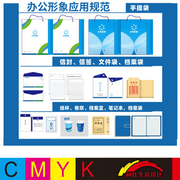 手提袋檔案袋文件袋