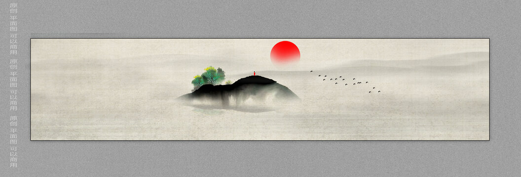 水墨山水