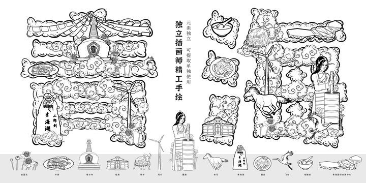 青海西藏城市旅游文創(chuàng)插畫