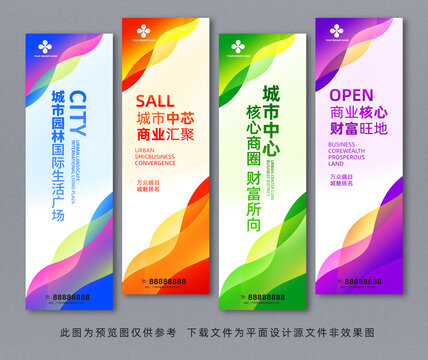 道旗