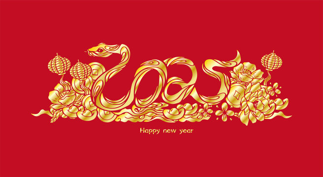 2025蛇年圖案