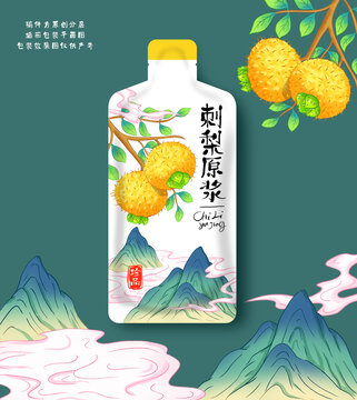 刺梨原漿包裝插畫