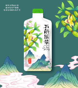 石斛原漿包裝插畫