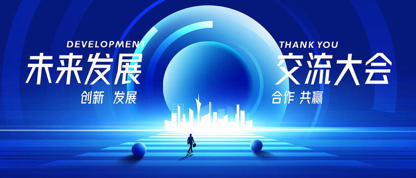 科技活動(dòng)主KV
