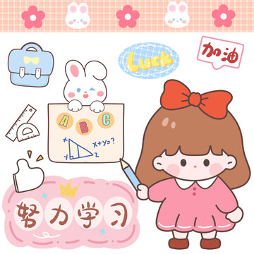 卡通女學(xué)生學(xué)習(xí)祝福貼紙圖案