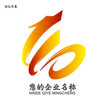 龍形標志
