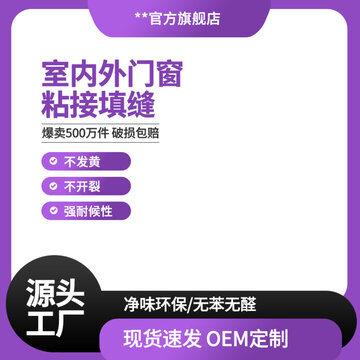淘寶主圖素材