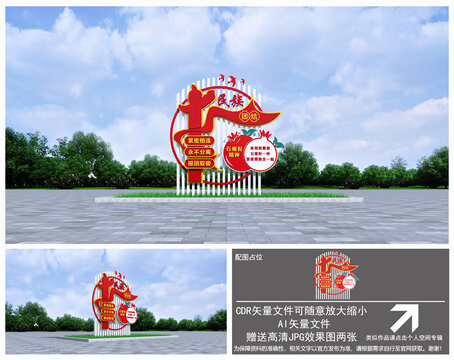 石榴籽精神雕塑