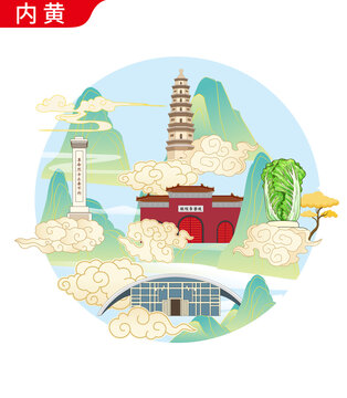內黃縣地標建筑矢量文創設計
