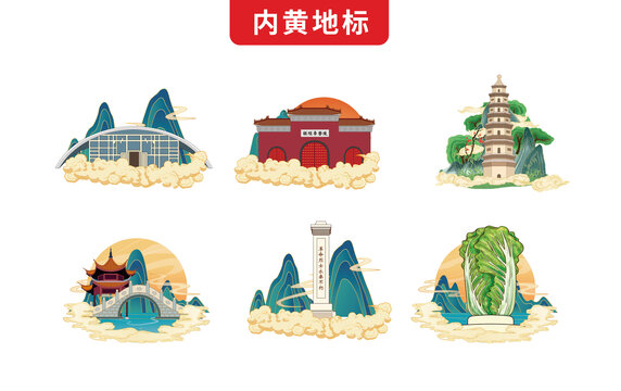 內(nèi)黃縣手繪地標(biāo)文創(chuàng)插畫素材