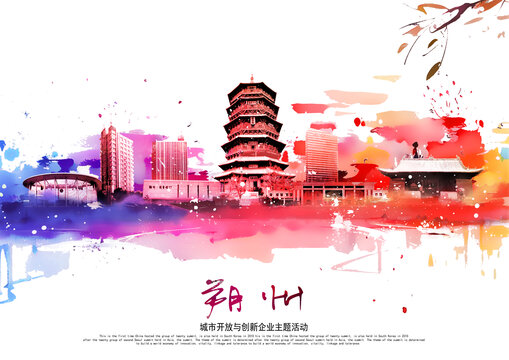 朔州