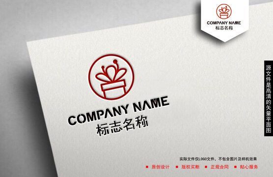 花卉logo