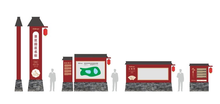 景區(qū)導(dǎo)視系統(tǒng)