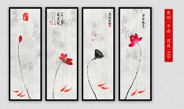 荷花九魚圖